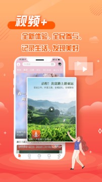 杭州之家截圖