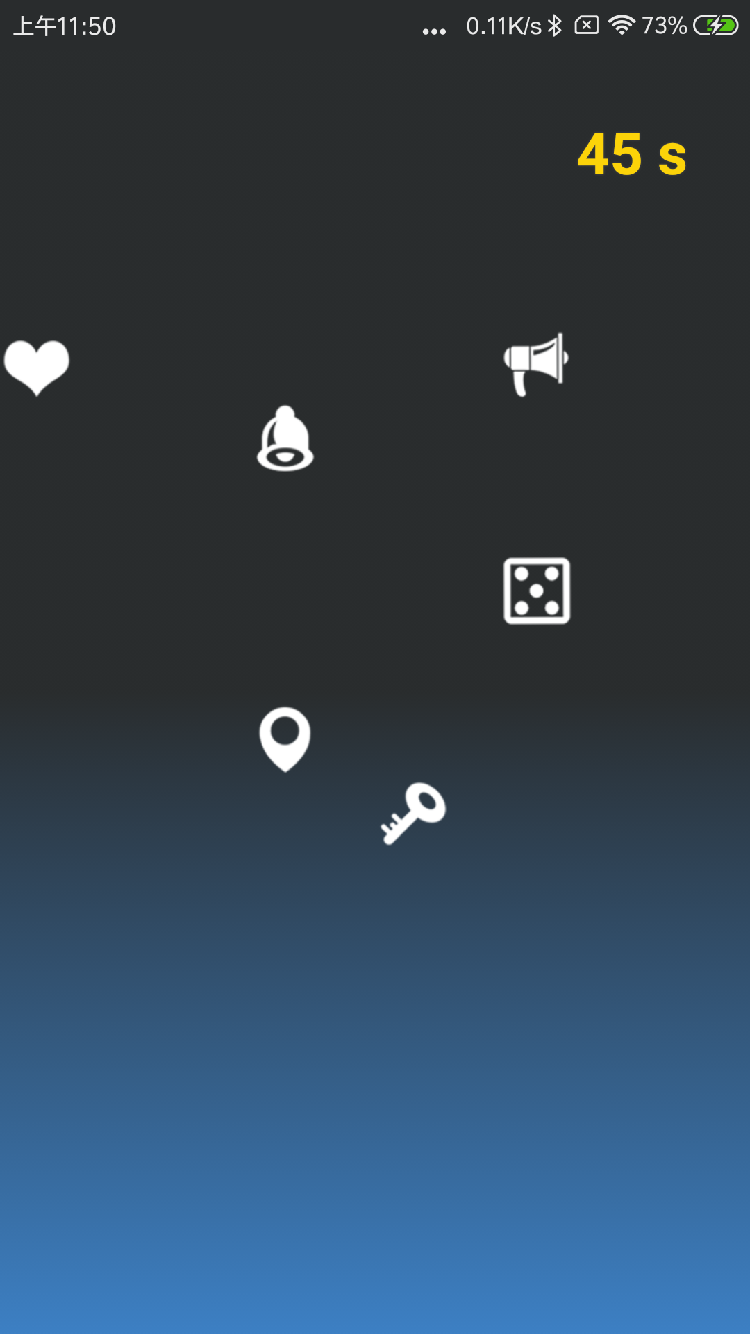 記憶力訓(xùn)練截圖預(yù)覽