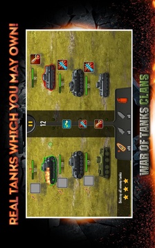 坦克大战:部落截图