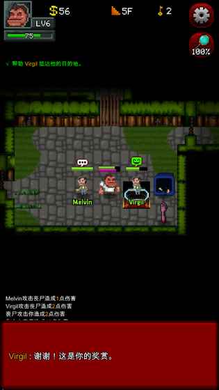 僵尸罗格 Zombie Rogue截图4