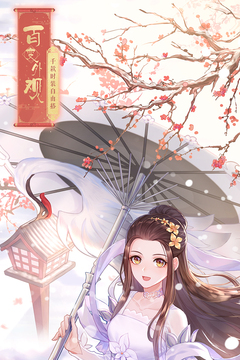 武林外傳截圖