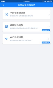 VAA9截圖