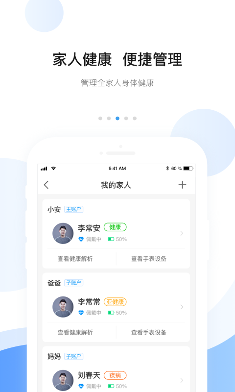 安顿v7.1.2截图3