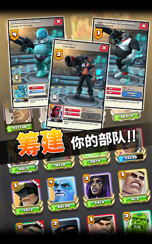 RAID HQ截图5