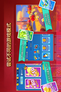 一起優(yōu)諾截圖