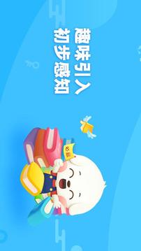 哆哆拼音截圖