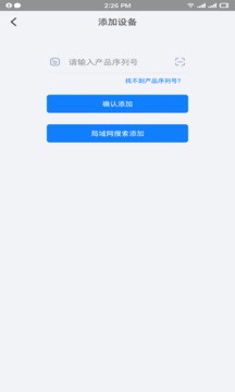 VAA9截圖