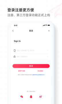 美森網校-BEC商務英語日語托業(yè)學習截圖