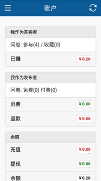 微調(diào)查截圖