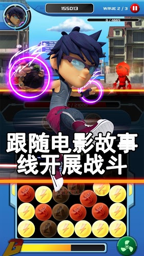 BoBoiBoy: Power Spheres截图3