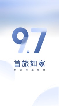 首旅如家截圖