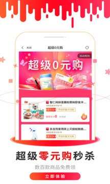 卷省全球特權(quán)截圖