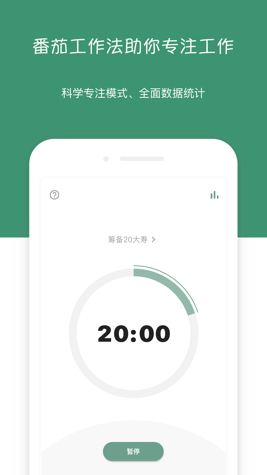 闪点清单v4.6.0截图3