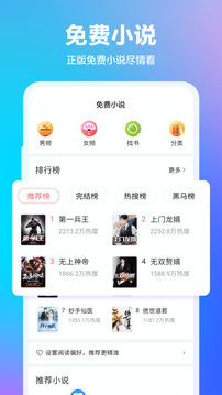 360瀏覽器截圖