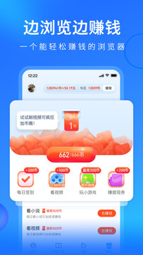 搜狗瀏覽器極速版截圖