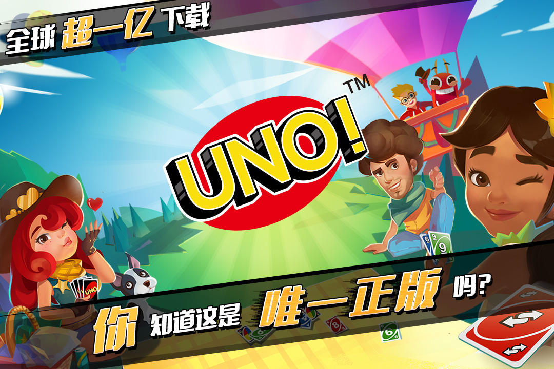 一起優(yōu)諾截圖預(yù)覽