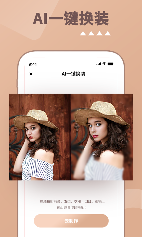 照片时光机v1.0.15截图1