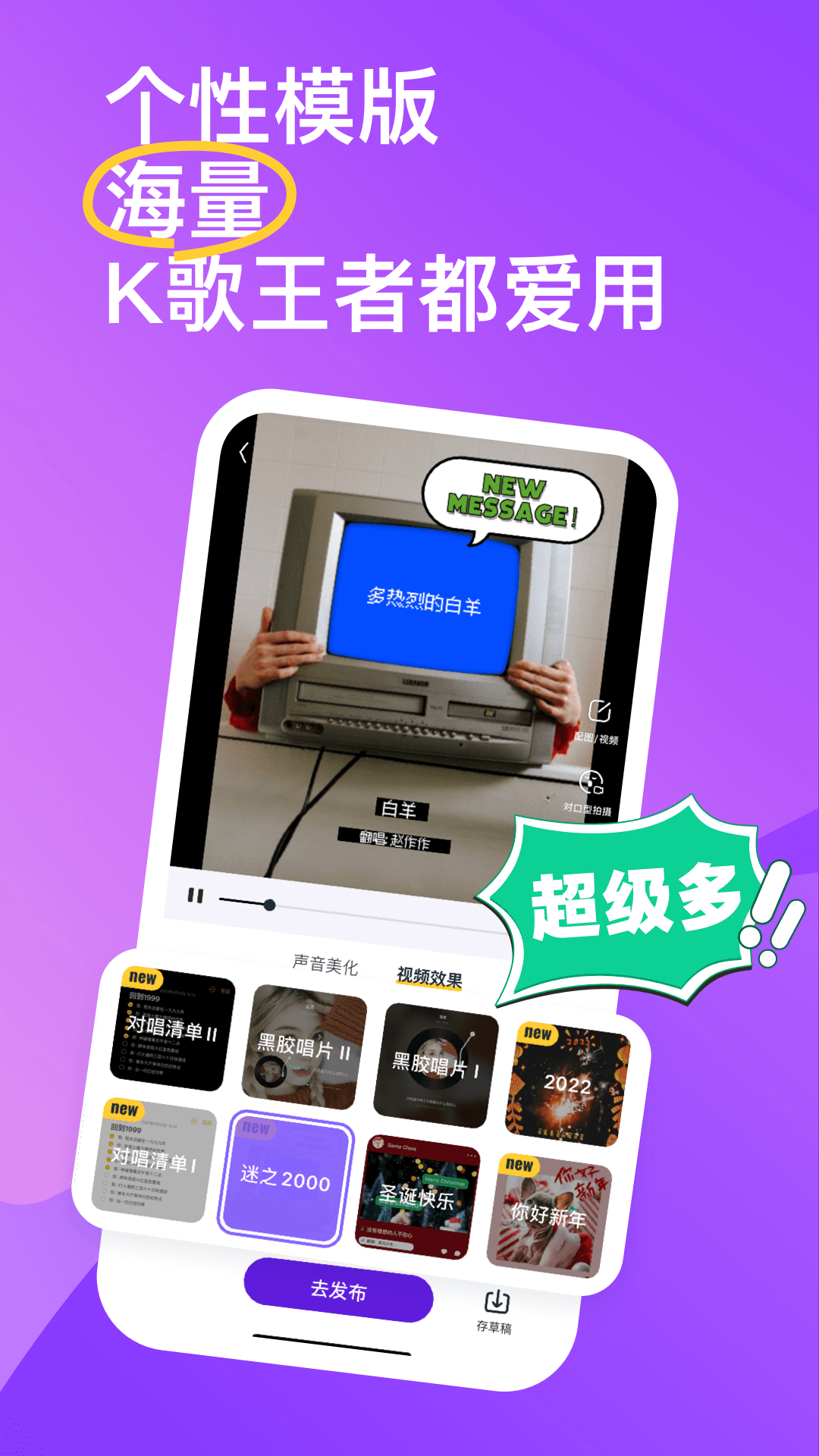 光音v3.16.0.350066截图1