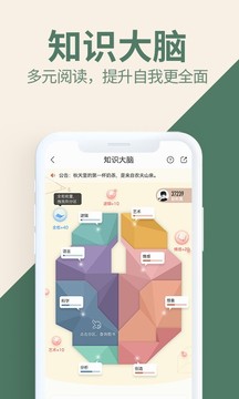 藏書館截圖