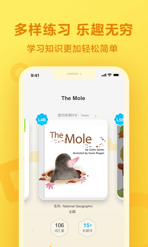 一起作業(yè)截圖預覽