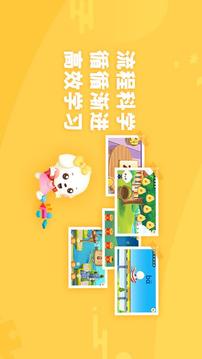 哆哆拼音截圖