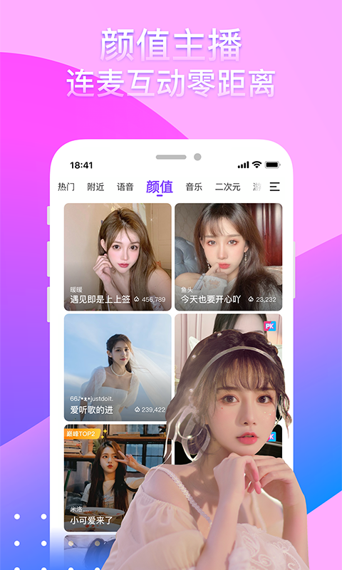 奇秀v7.3.1截图5