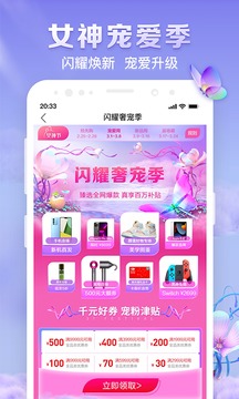 桔多多截圖