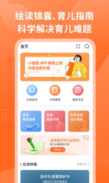 小彼恩截圖