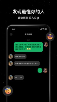 小星空截圖