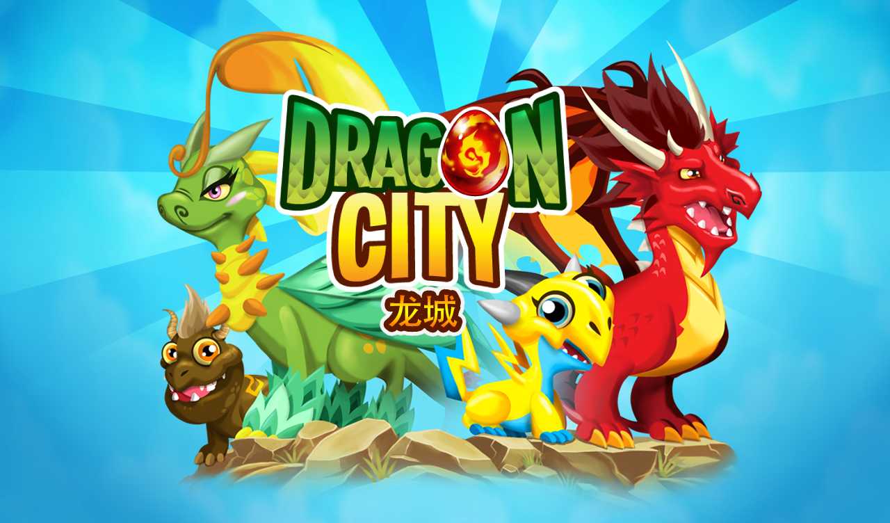 Dragon City截图1
