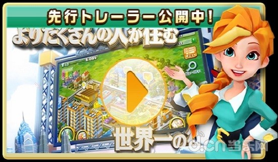 ランブル・シティ（Rumble City）截图5