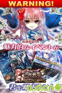 ファルキューレの紋章[美少女育成萌えゲーム！]截图