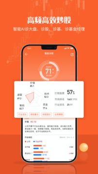 中廣資本截圖