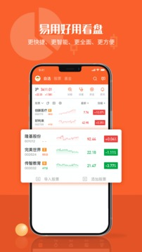 中廣資本截圖