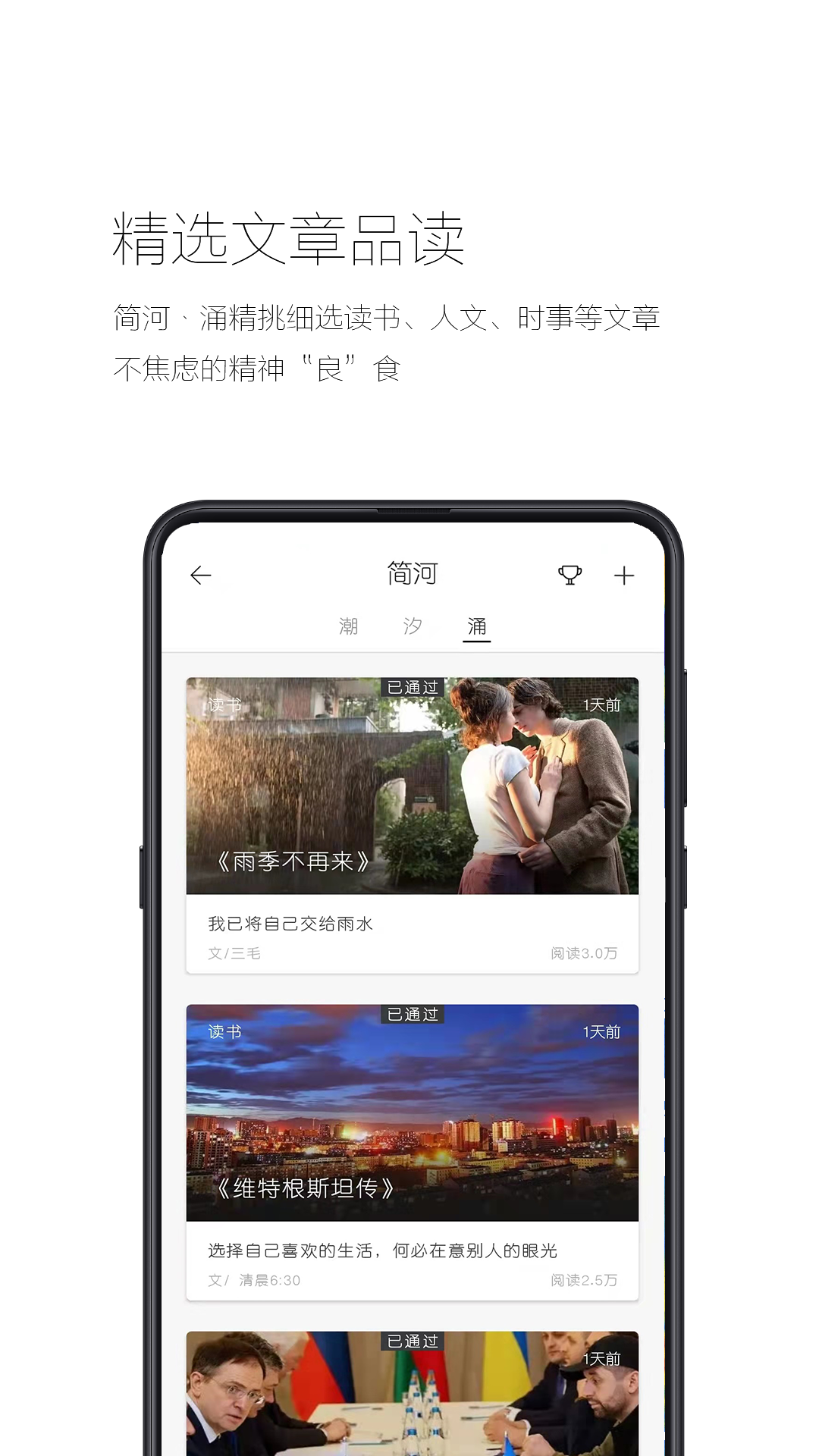 简记事v2.9.1截图1