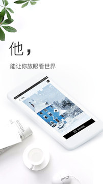 壁紙神器截圖