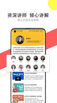 我要自學網截圖