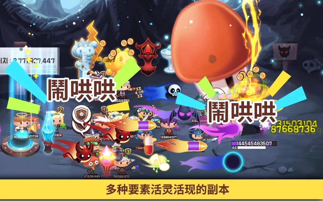 龙头镇 ( 点击 RPG )截图5