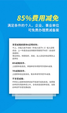 專(zhuān)利寶截圖