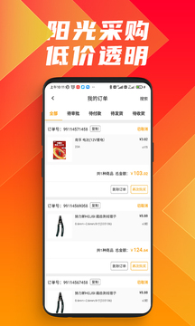 鑫方盛截圖