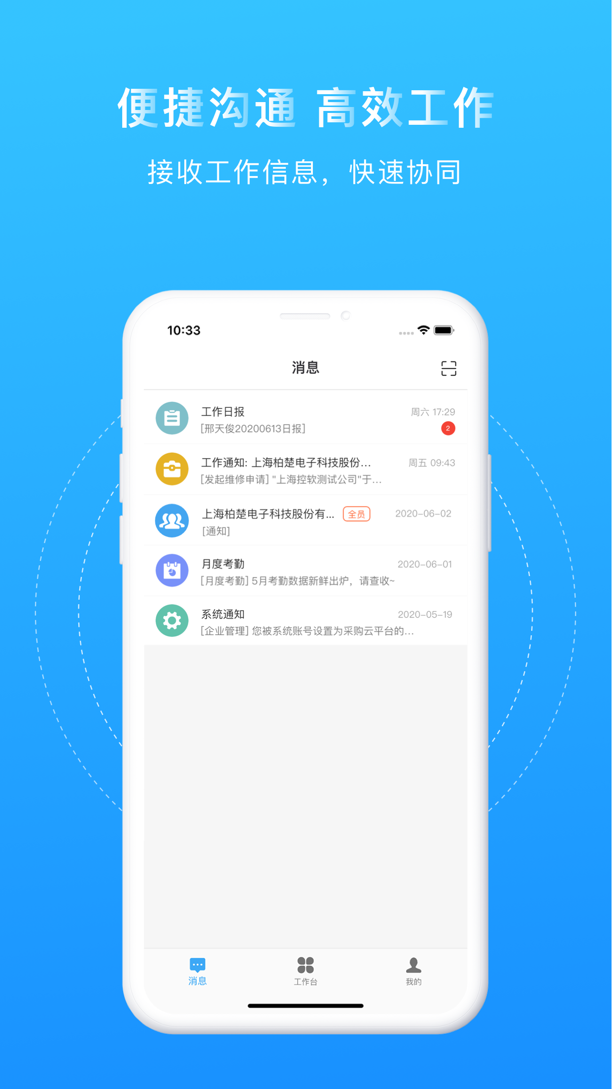 门友工厂截图2