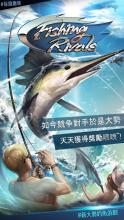 Fishing Rivals : Hook & Catch截图1