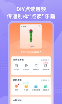 小彼恩截圖