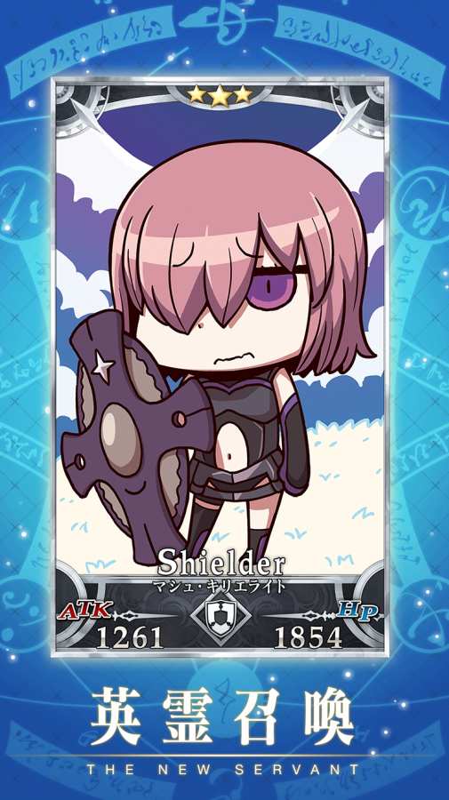 Fate/Grand Order Gutentag Omen截图4