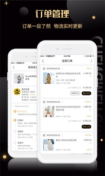 誠(chéng)美優(yōu)選截圖