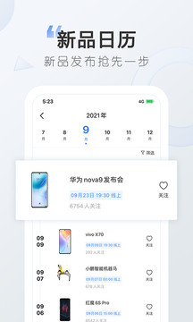 太平洋知科技截圖