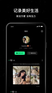 小星空截圖