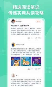 小彼恩截圖