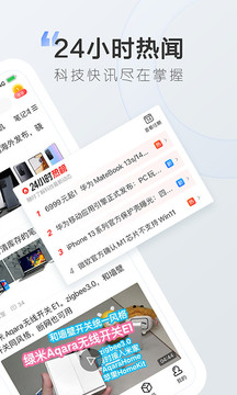 太平洋知科技截圖