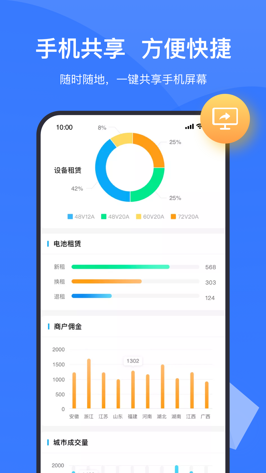 Boom视频会议v2.3.2截图3